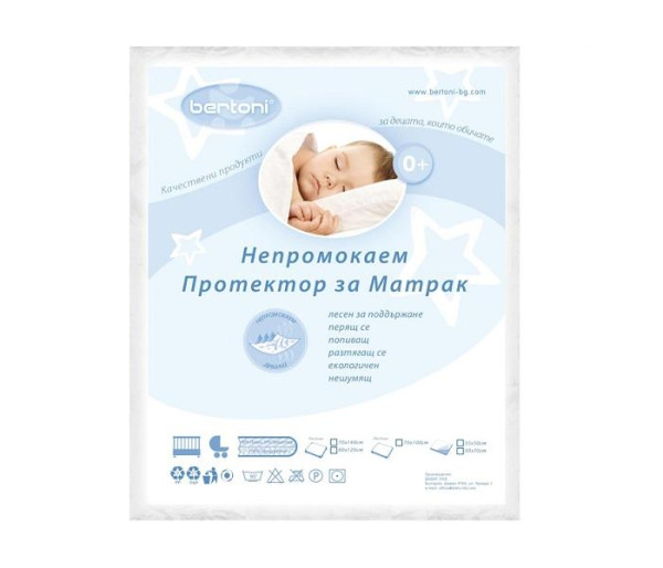 LORELLI BEBI MUSEMA ZA DUSEK/KOLICA 60/120